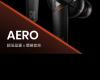 ❰#1實驗報告❱ 8 大無線耳機傳輸速度公開｜AERO 飆速領先，榮登性價比之冠
