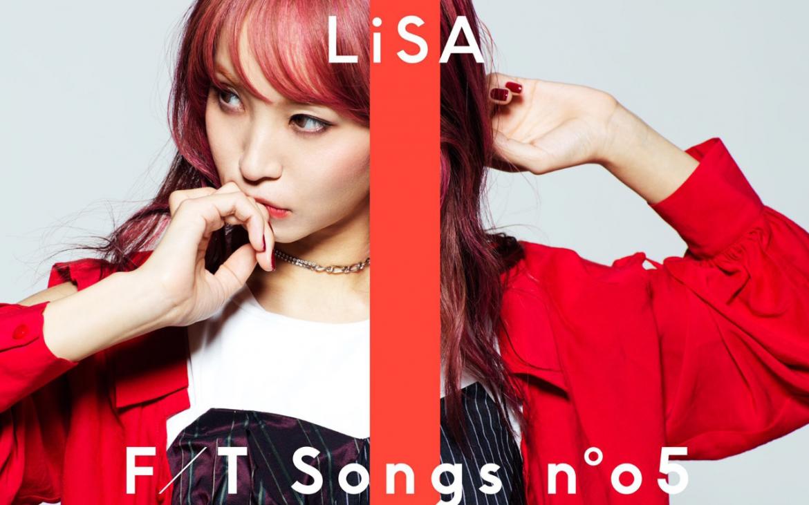 Xround Lisa一鏡到底不修音版 紅蓮華 公開 這就是實力