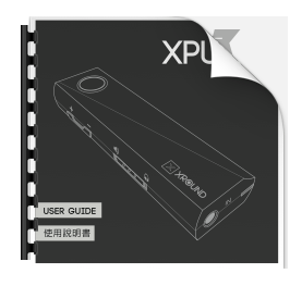 XPUMP操作手冊