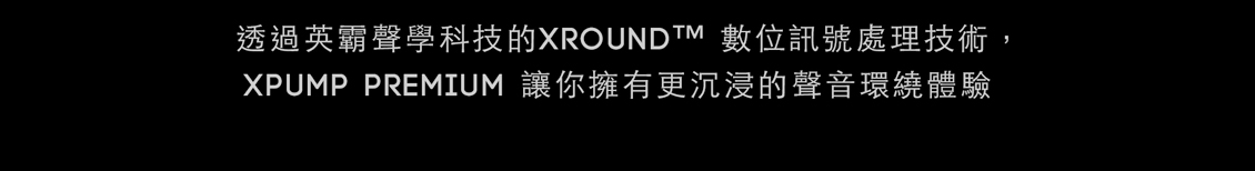 XROUND